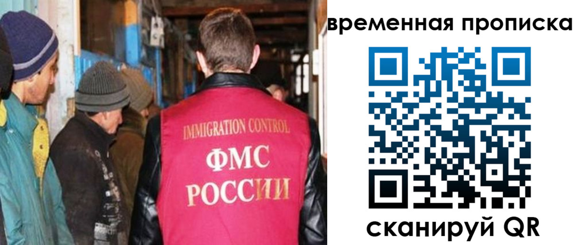 регистрация для школы в Майском