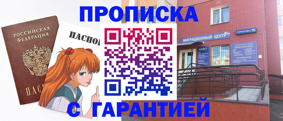 форма 3 в Майском
