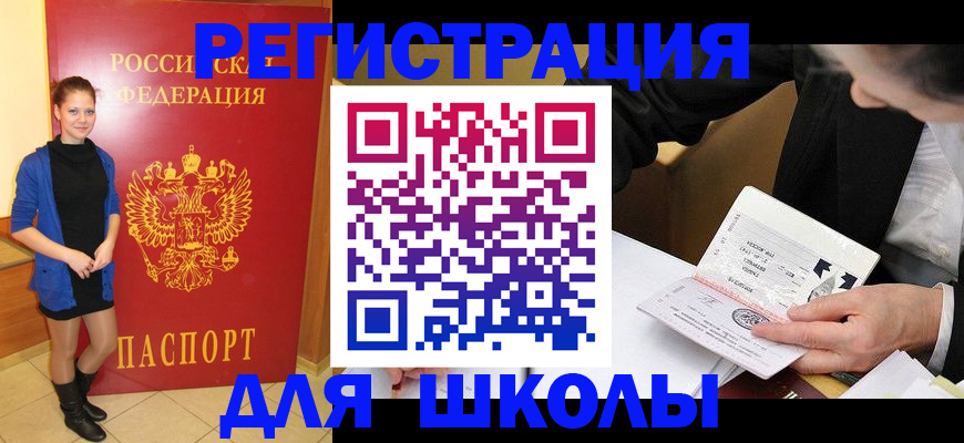 форма 3 в Майском
