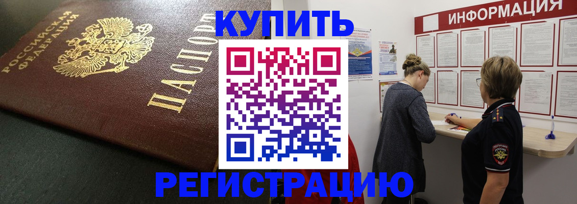 регистрация для дет. сада в Майском