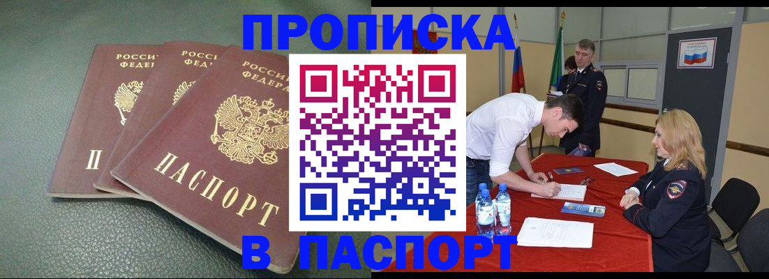 регистрация для школы в Майском